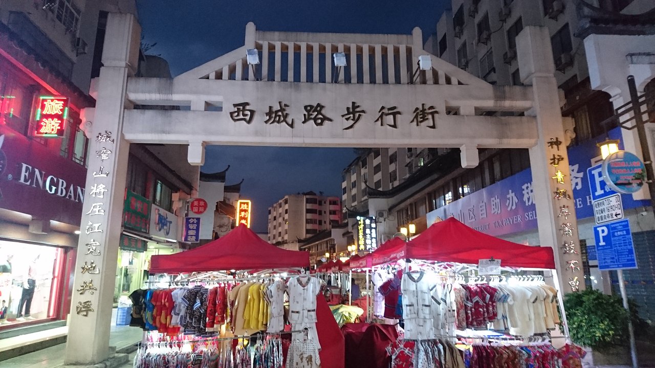 XiCheng Lu BuXingJie: Where Local Flavor Meets Nighttime Magic — Your 5-Minute Escape from LiCLOUDS HOTEL